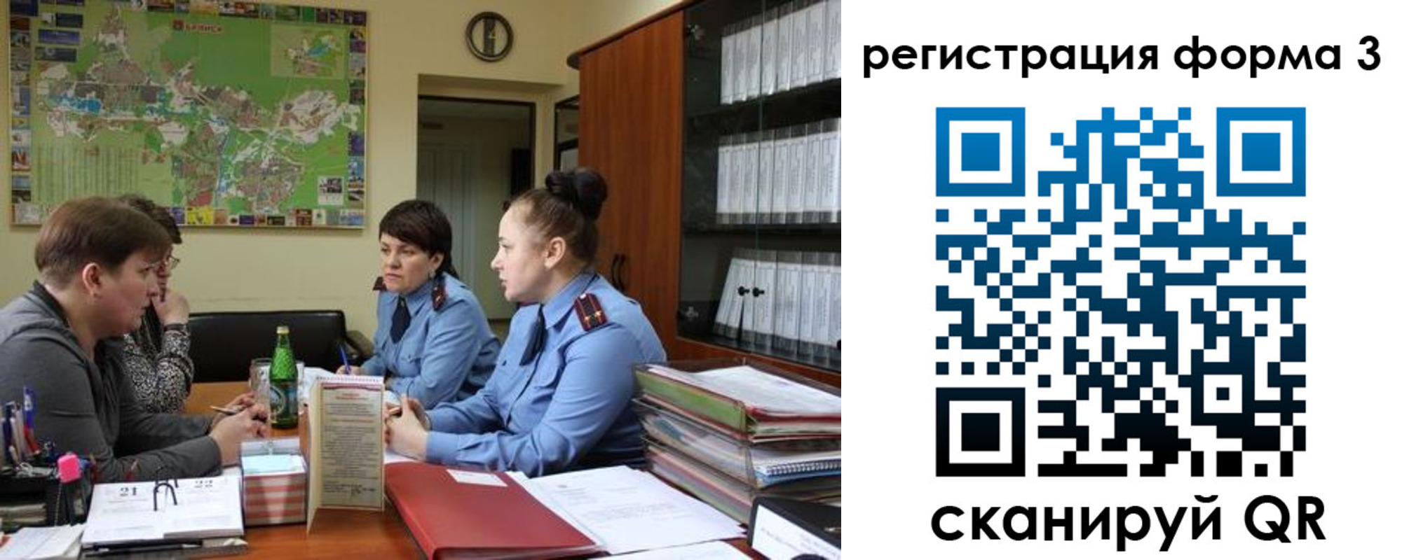 временная регистрация для всех в Мантурово