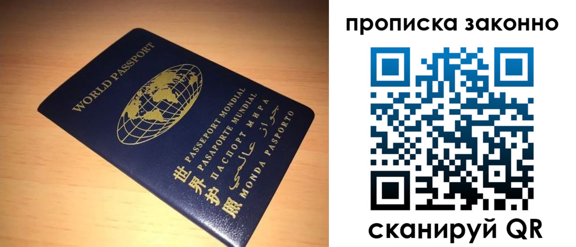 временная регистрация собственник в Мантурово