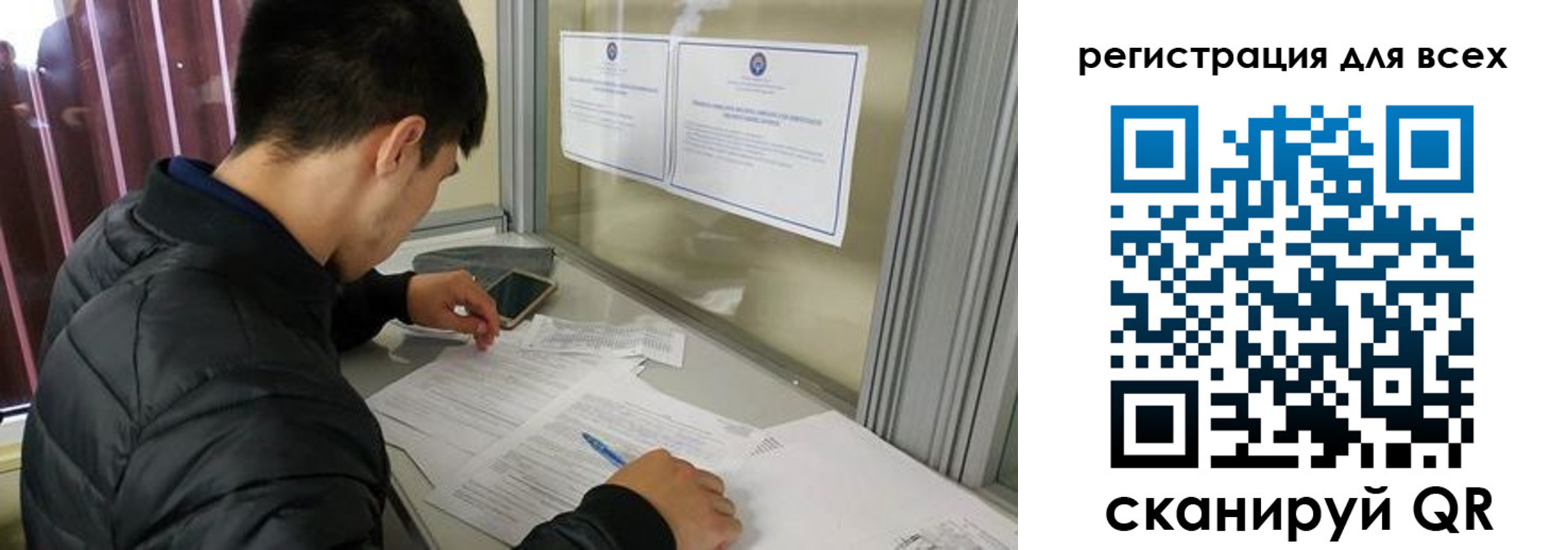 временная регистрация в Мантурово